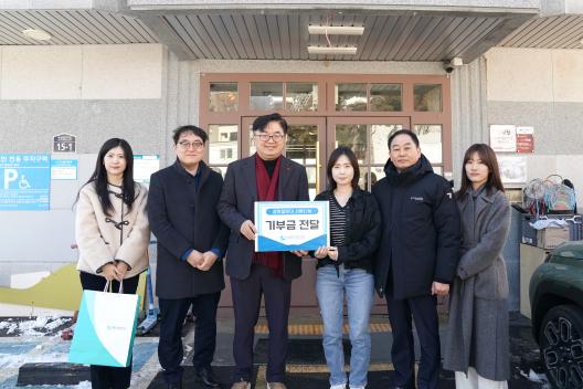 2026년 설맞이 사회복지시설 위문방문_사진