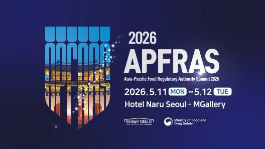 ‘APFRAS(아프라스) 2026’ 30초 홍보영상_표지사진