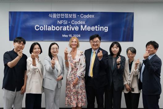 국제식품규격위원회(Codex) 사무국, 식품안전정보원 방문_표지사진