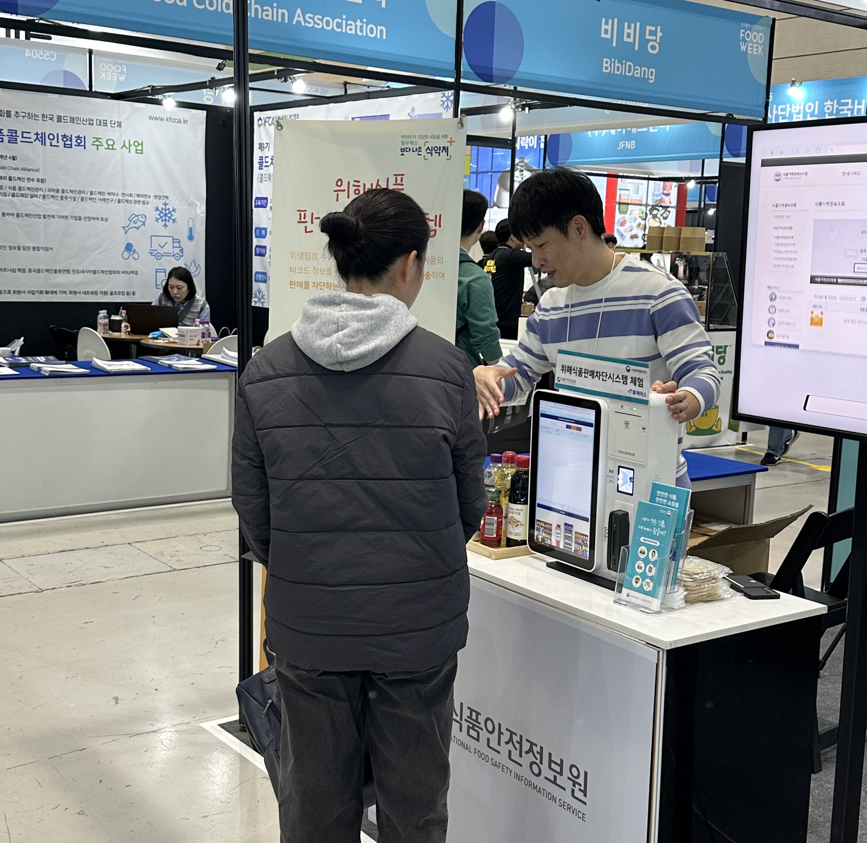 제19회 서울국제식품산업전 홍보부스 운영 사진_3