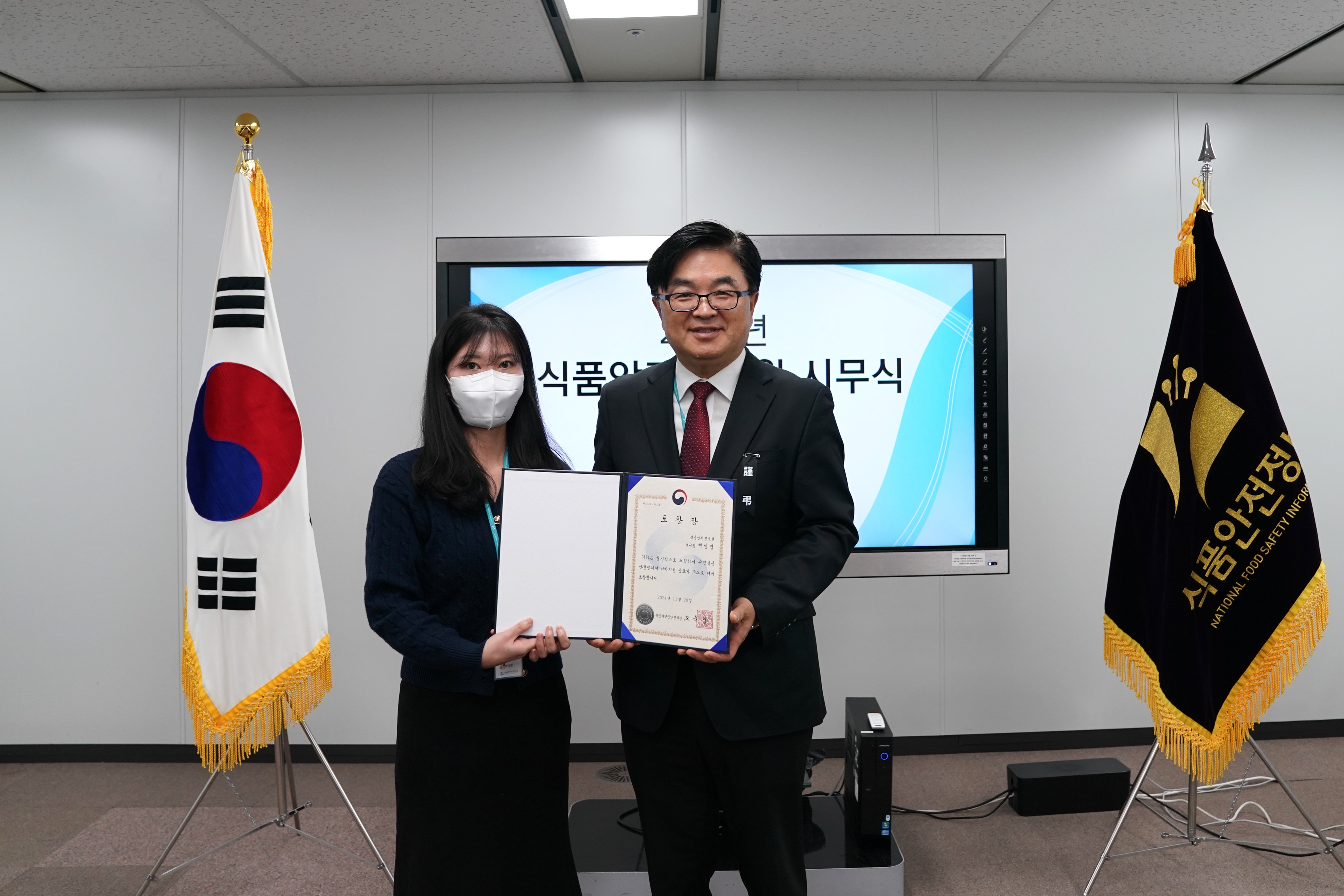 2025년 시무식 사진_2