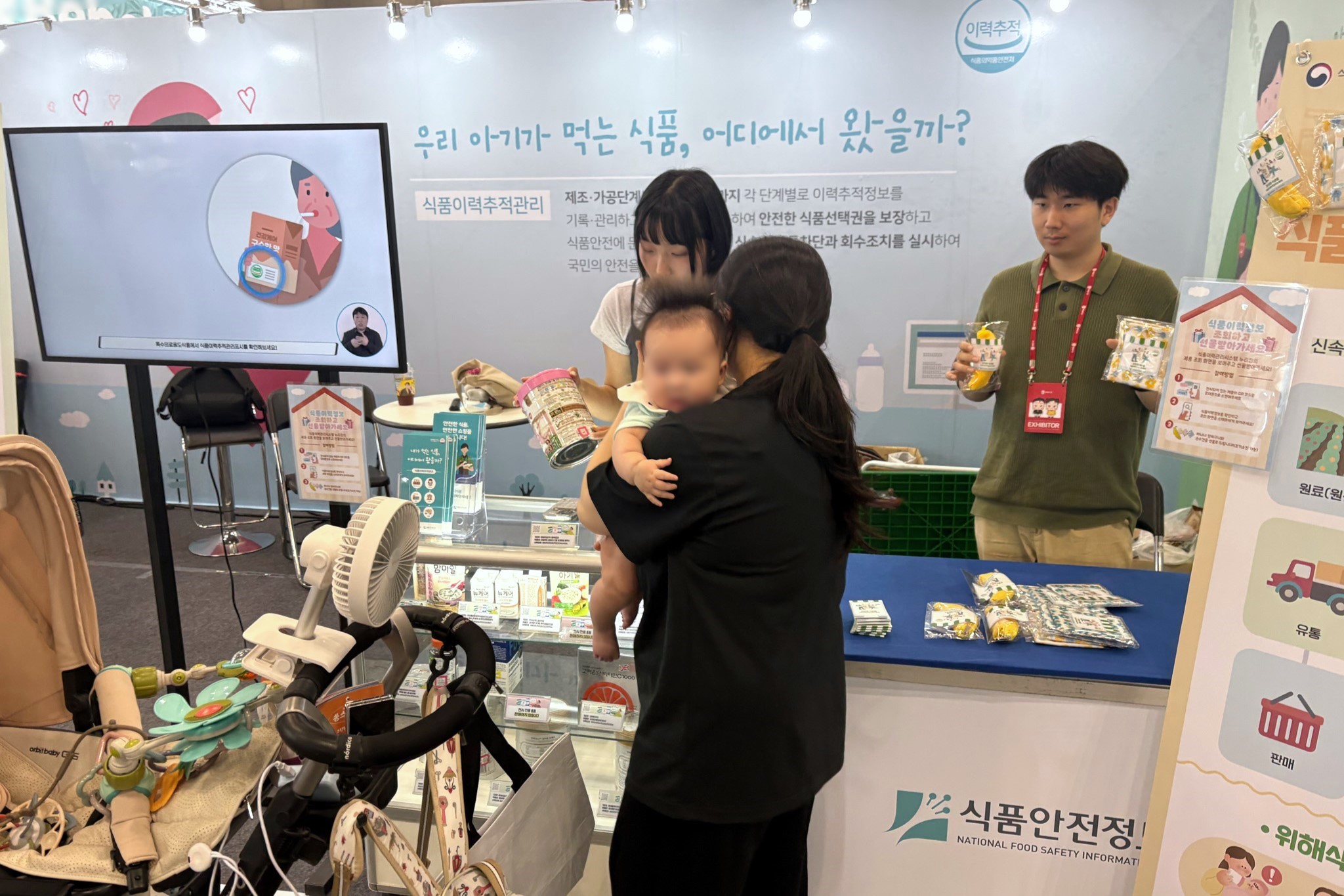 2025 킨텍스 코베 베이비페어 홍보부스 운영 사진_2