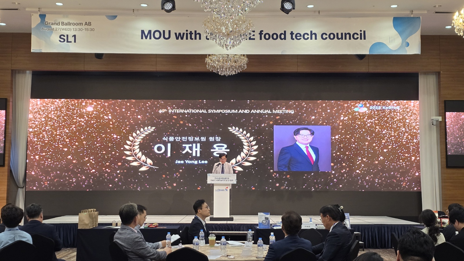 K-푸드테크 관산학 통합 업무협약 체결 사진_1