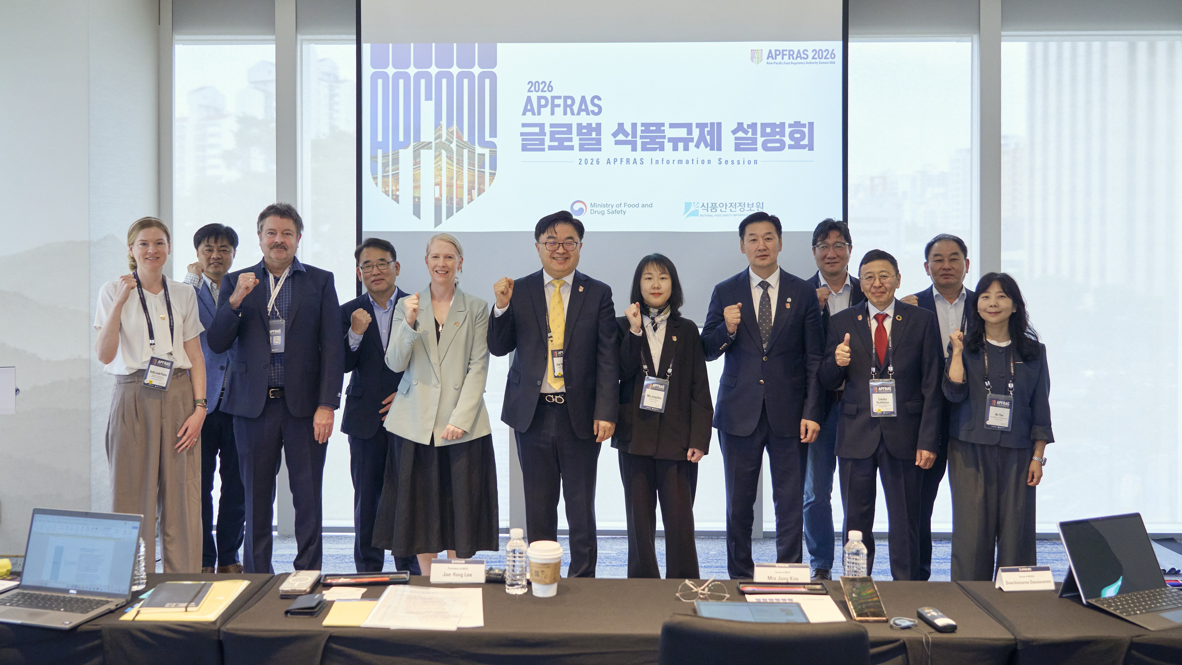 APFRAS 2026 개회식 참석 및 글로벌 식품규제 설명회 개최 사진_2
