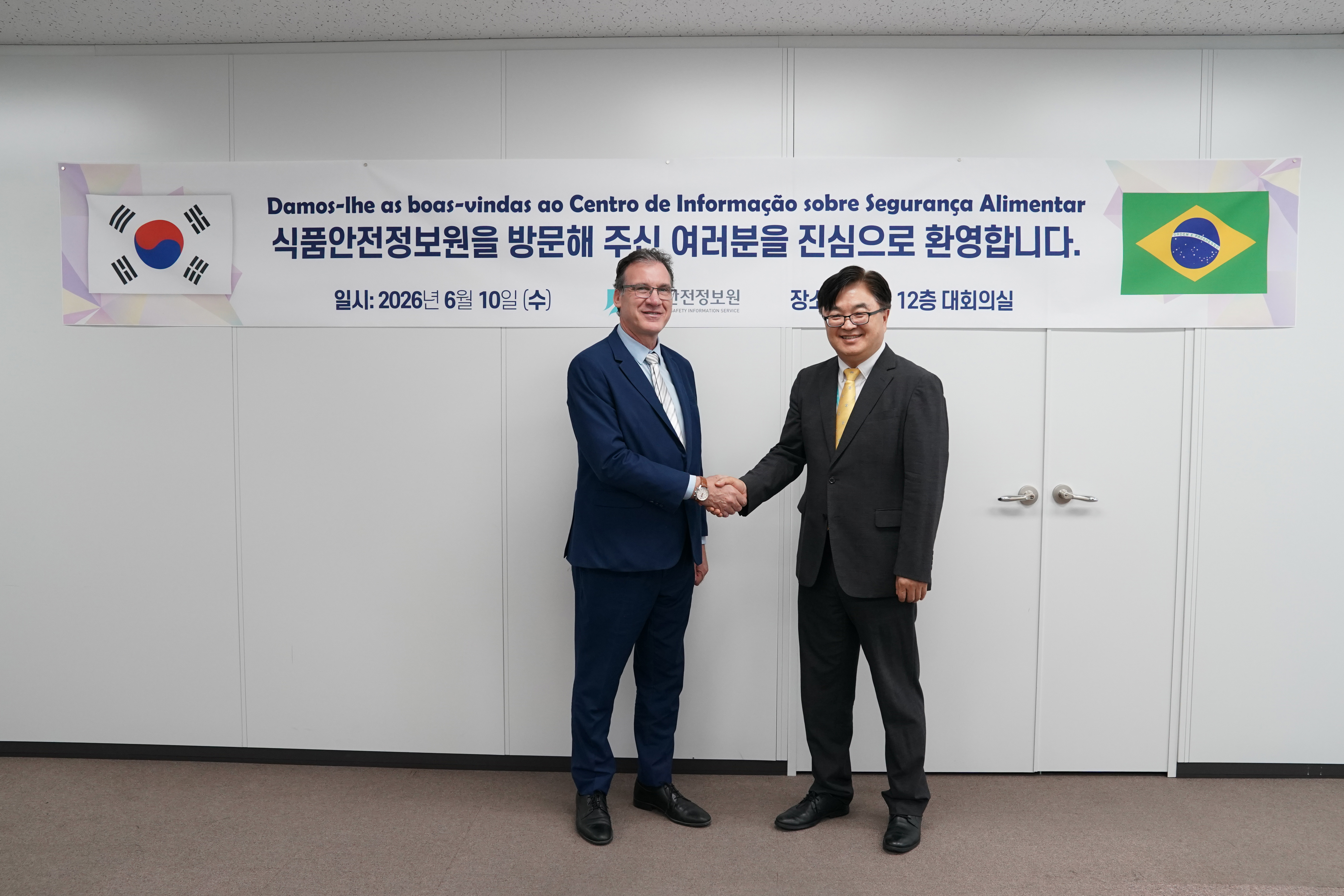 브라질 농축산부 정보기술 차관보, 주한 브라질 대사관 농무담당관 정보원 방문 사진_3
