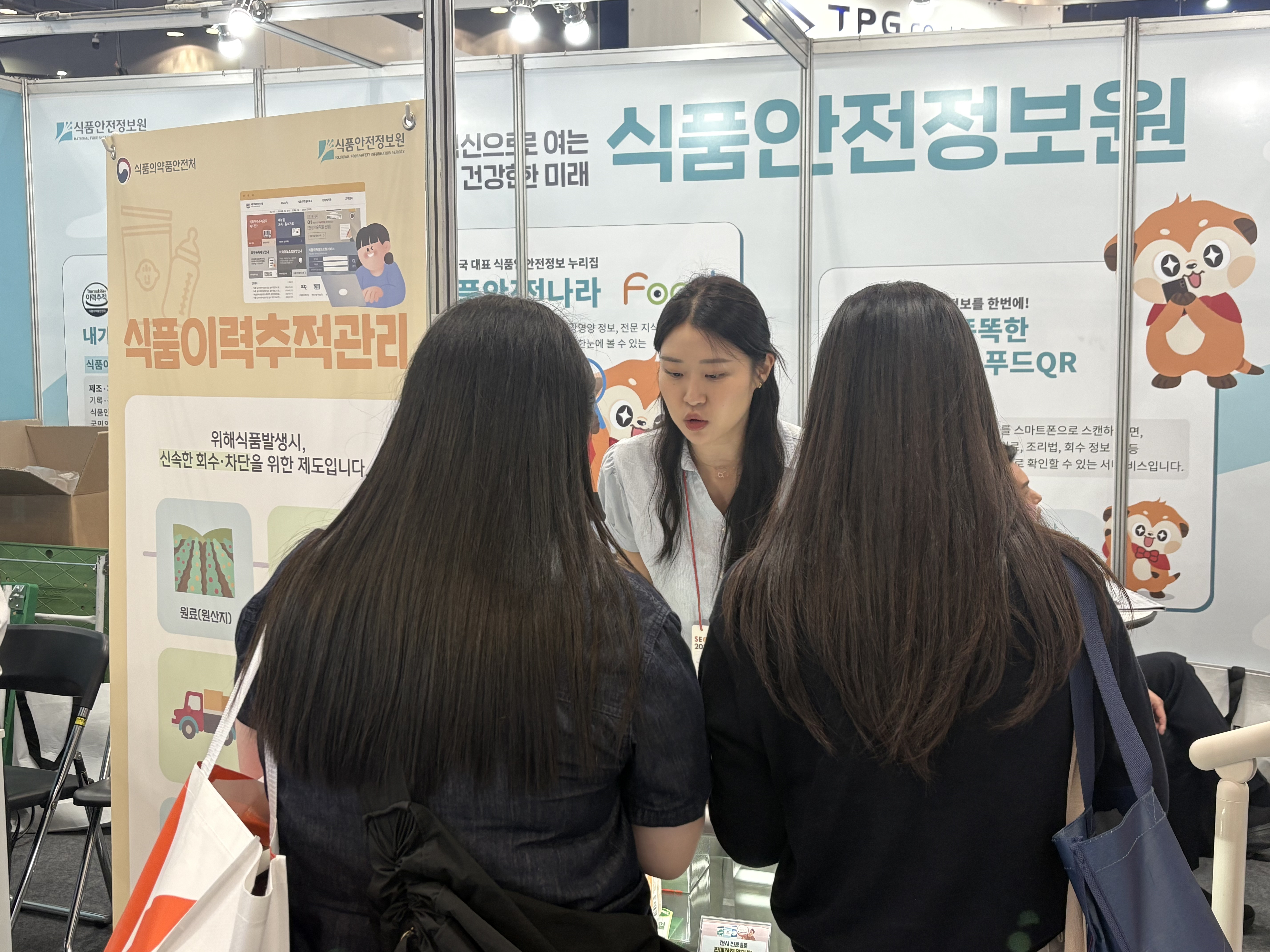 서울푸드2026 홍보부스 운영 사진_2
