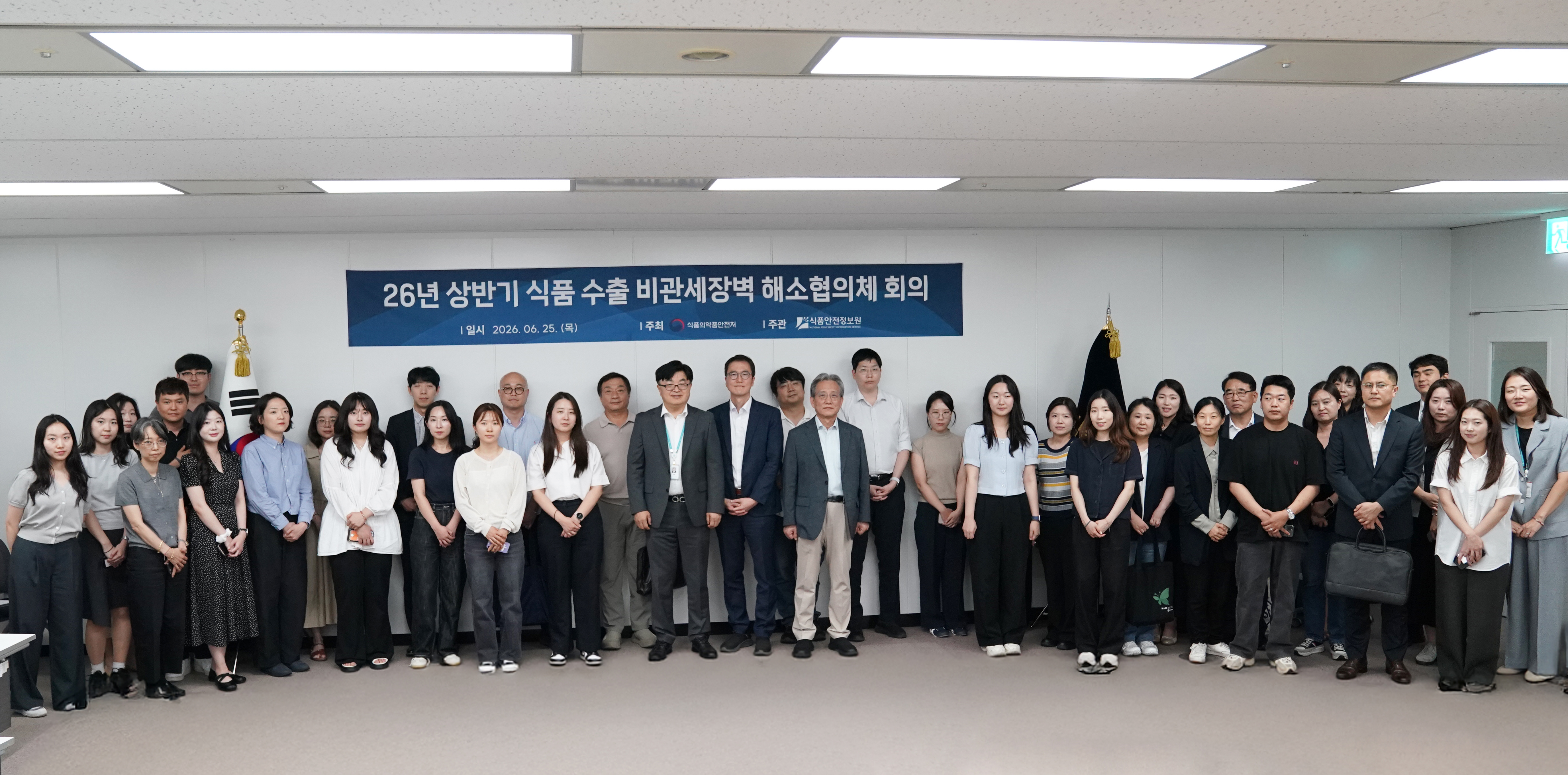 26년 상반기 식품 수출 비관세장벽 해소협의체 회의 개최 사진_5