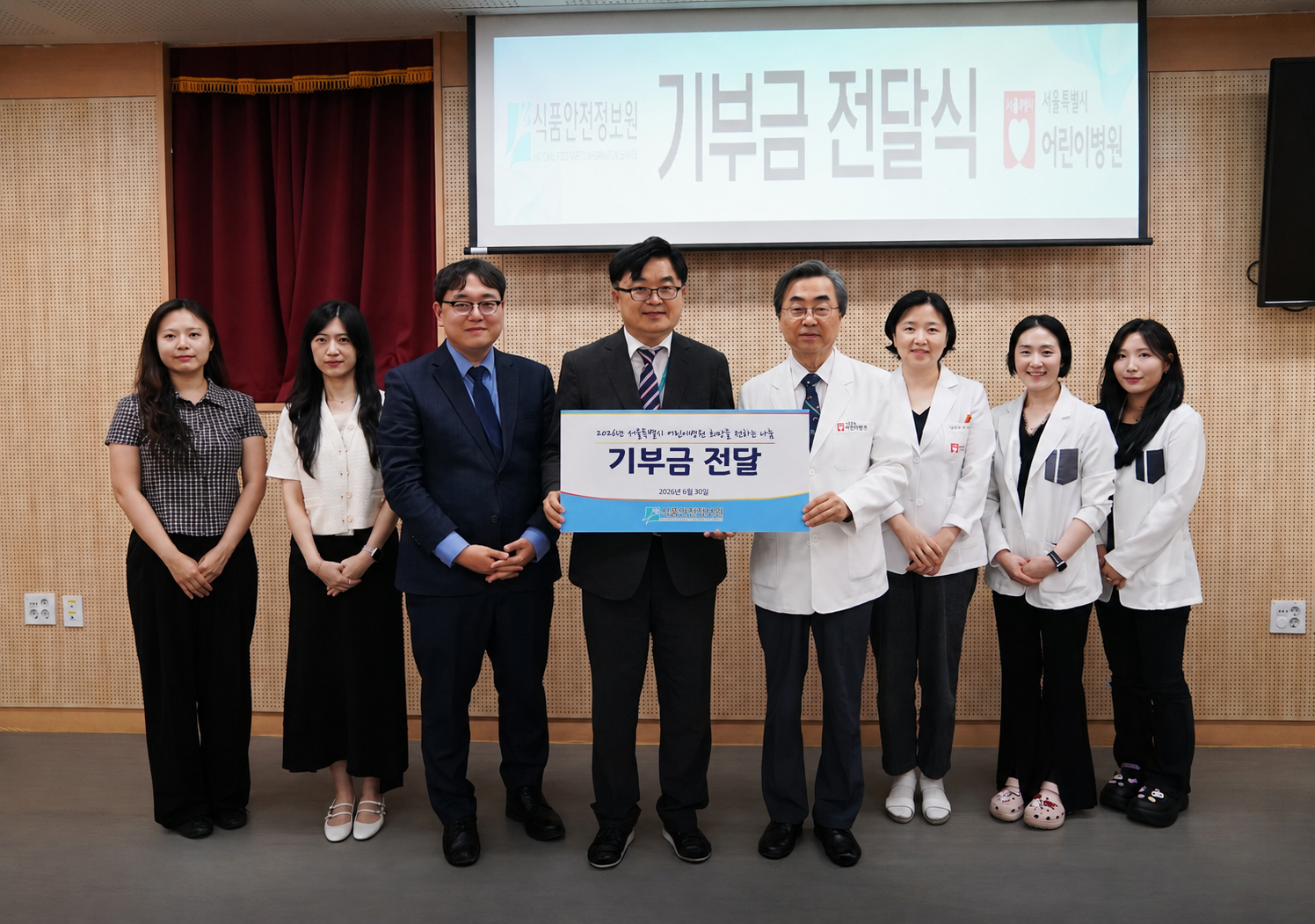 서울특별시 어린이병원 기부금 전달 사진_3