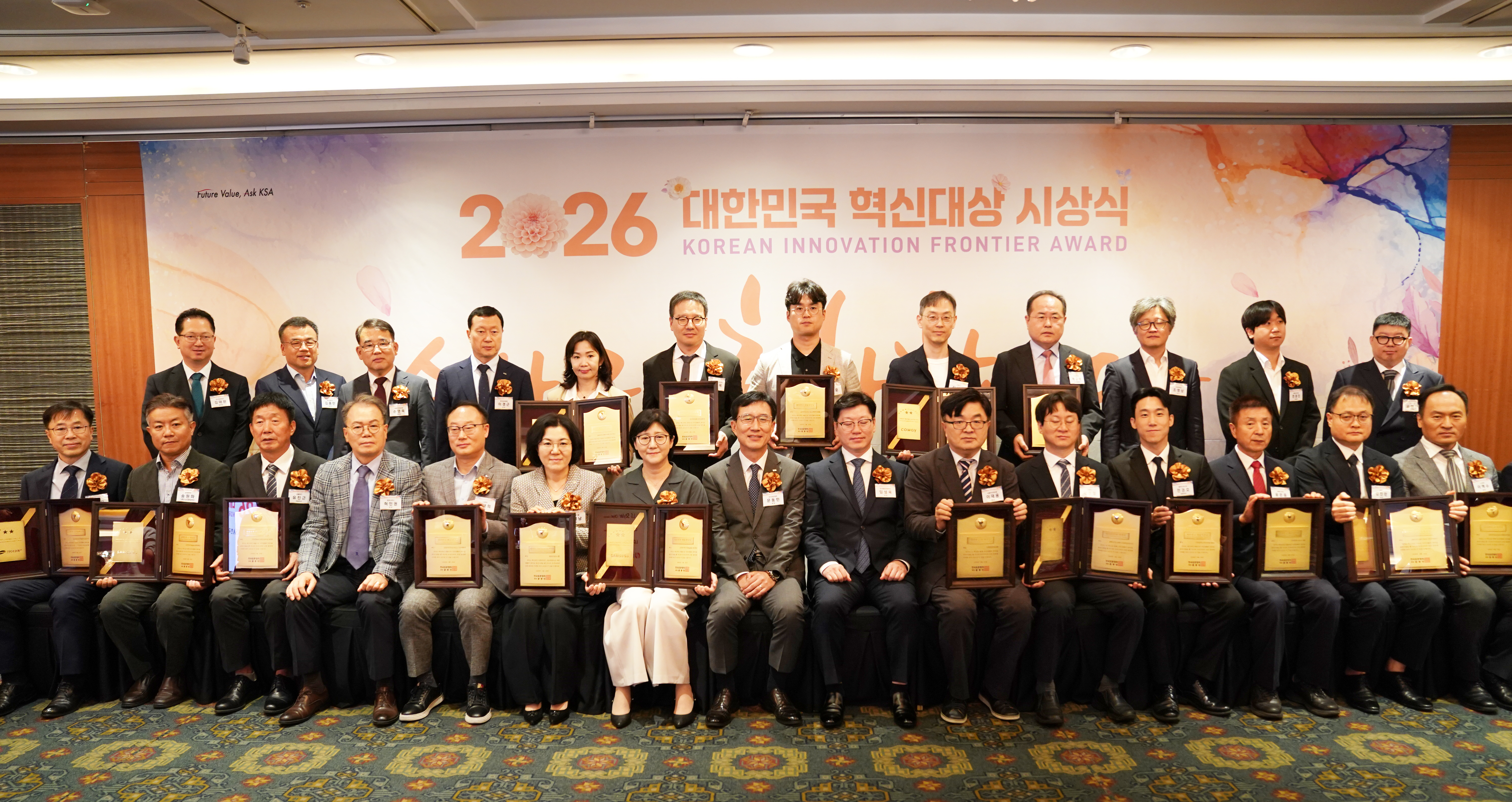 식품안전정보원  '대한민국 AI 혁신분야 대상' 수상 사진_1