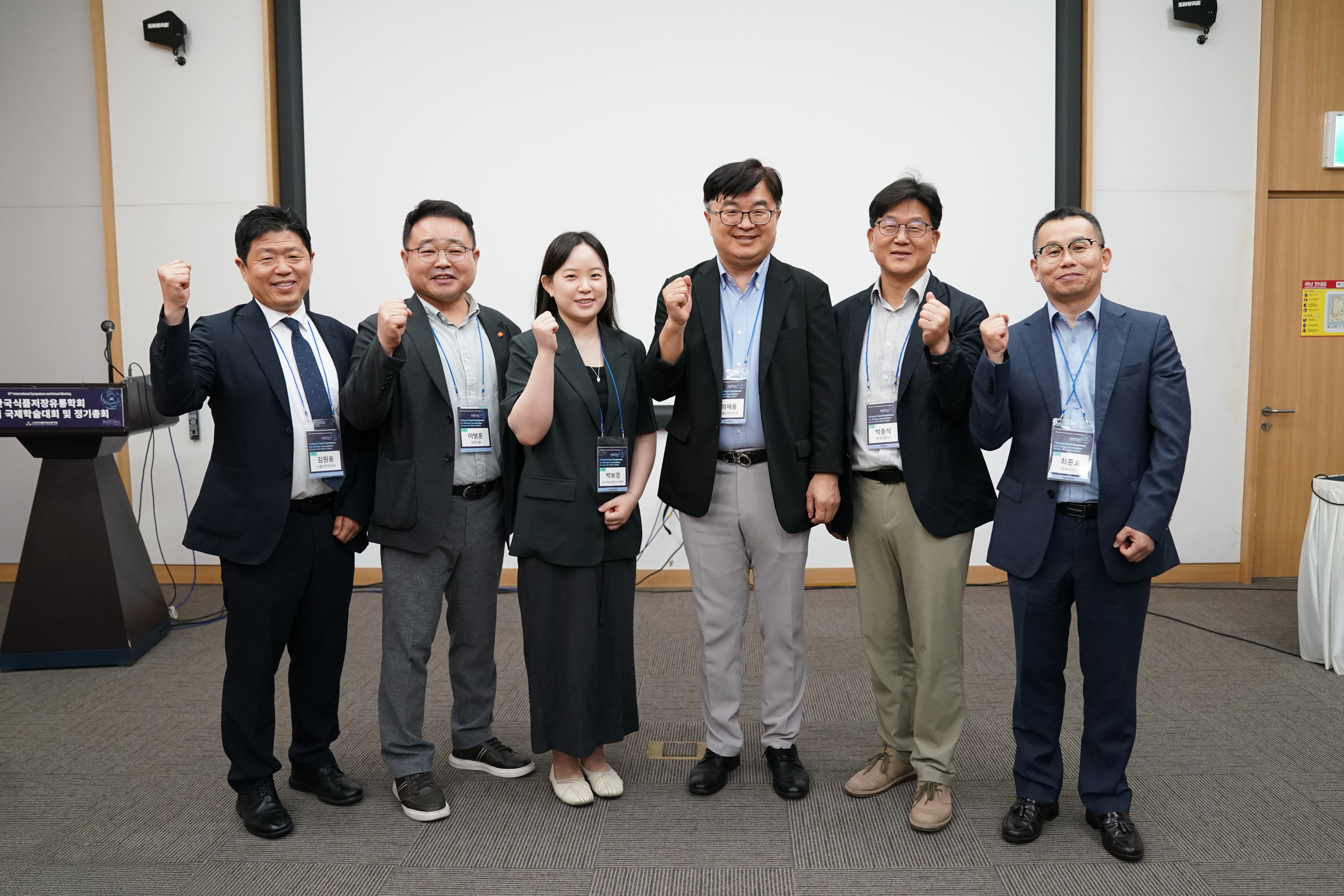 2026년 한국식품저장유통학회 학술대회 사진_2
