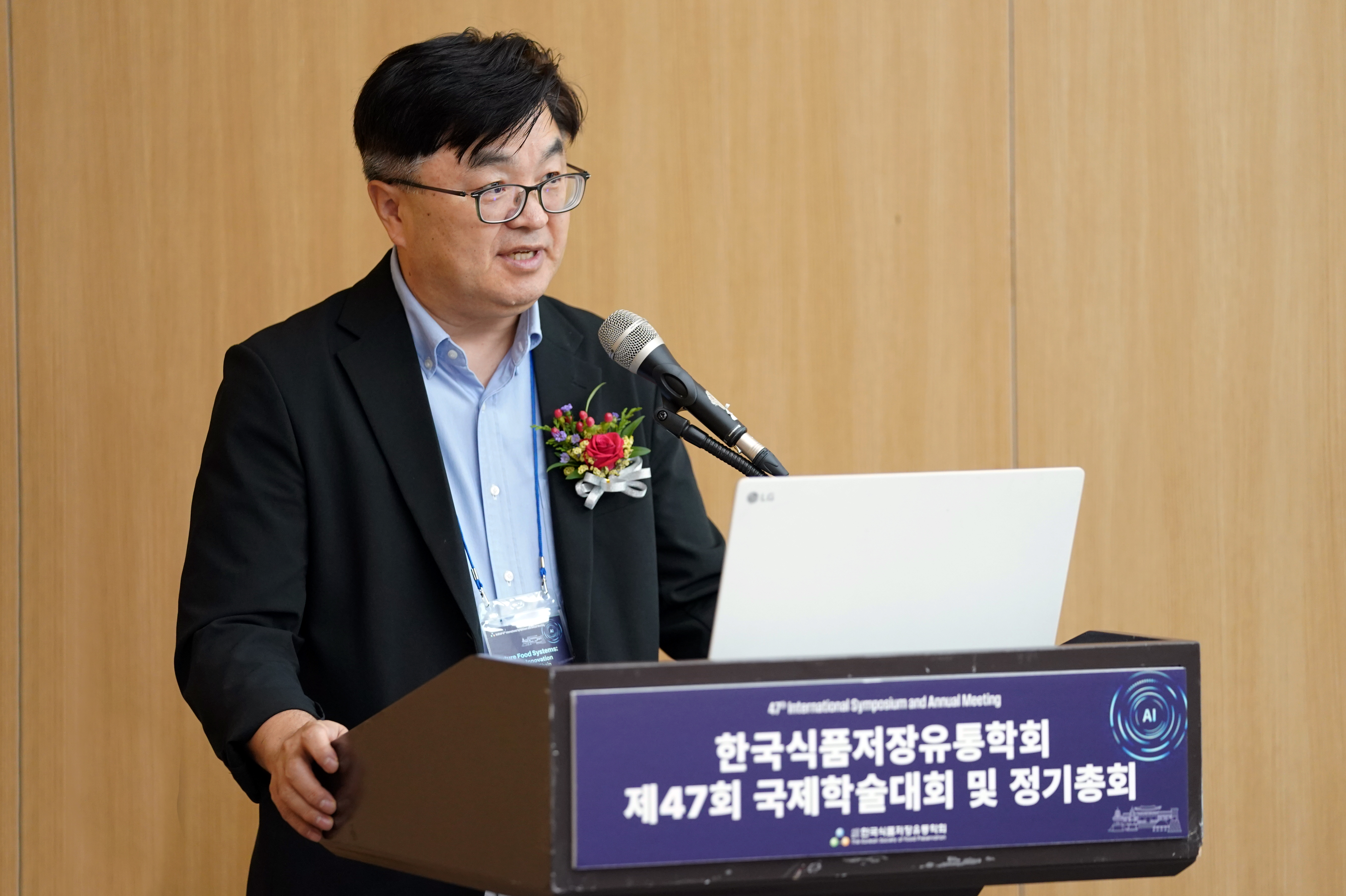 2026년 한국식품저장유통학회 학술대회 사진_4