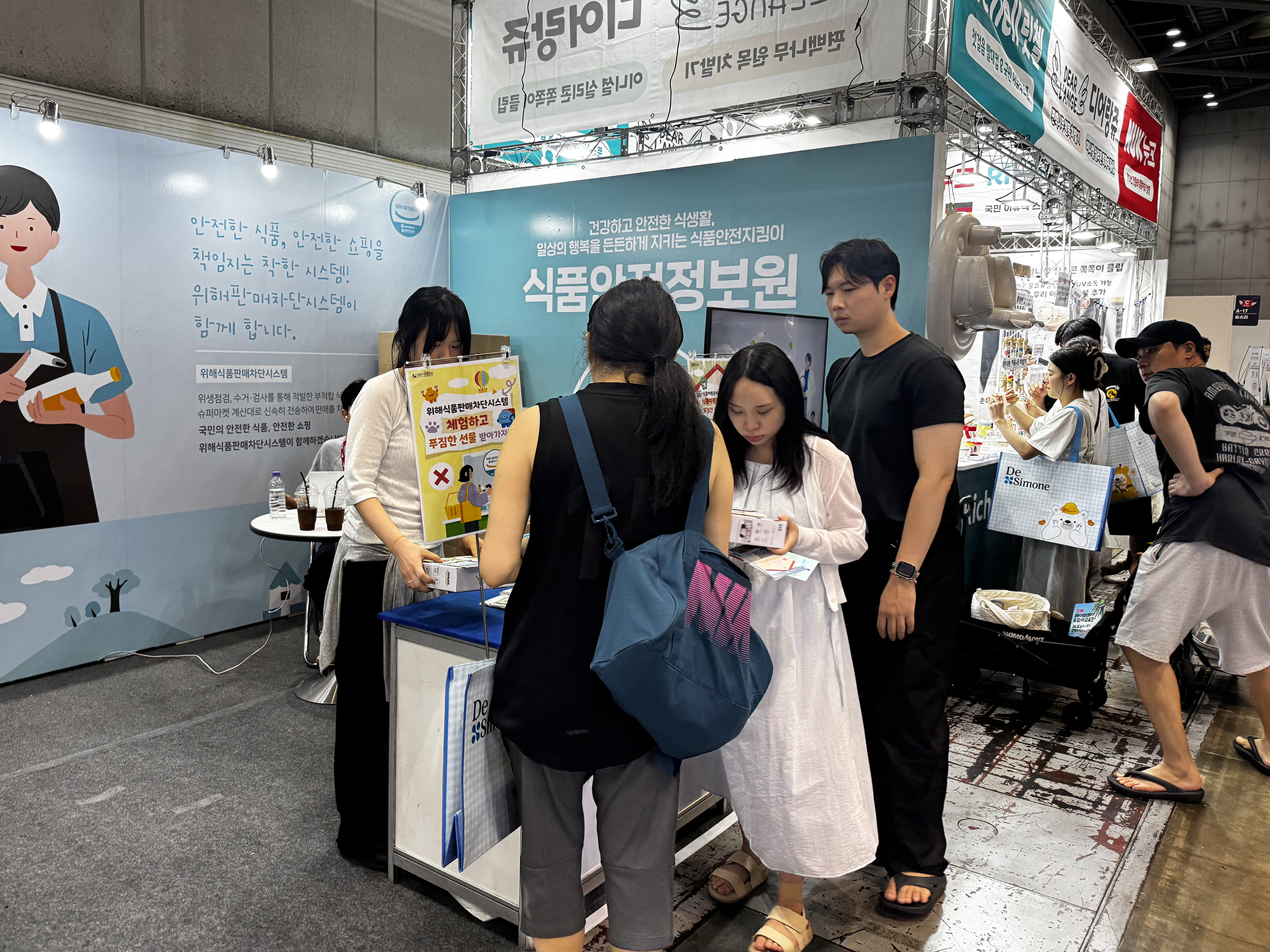 2026 코베 베이비페어 홍보부스 운영 사진_1