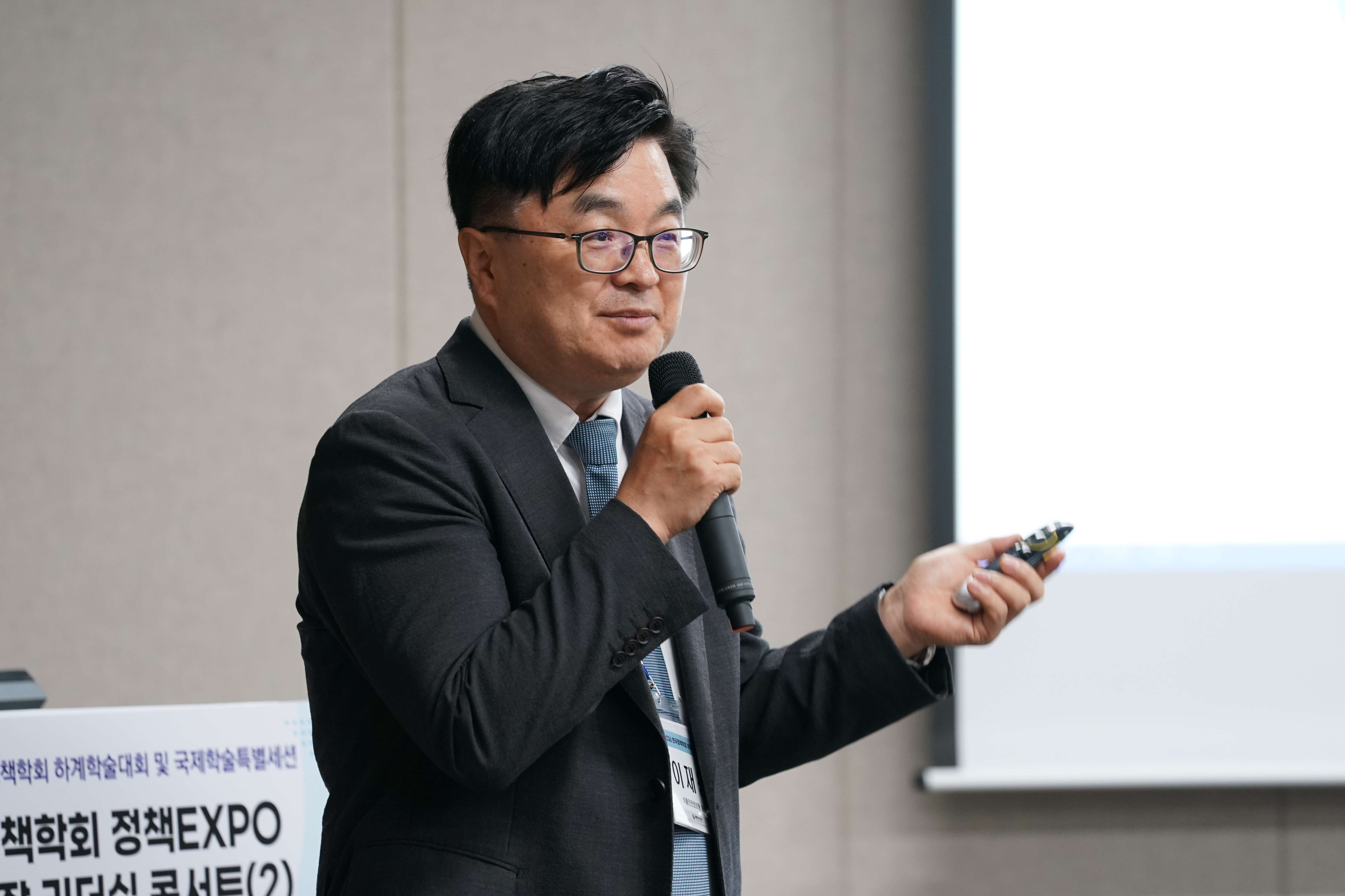 한국정책학회 하계학술대회 사진_3