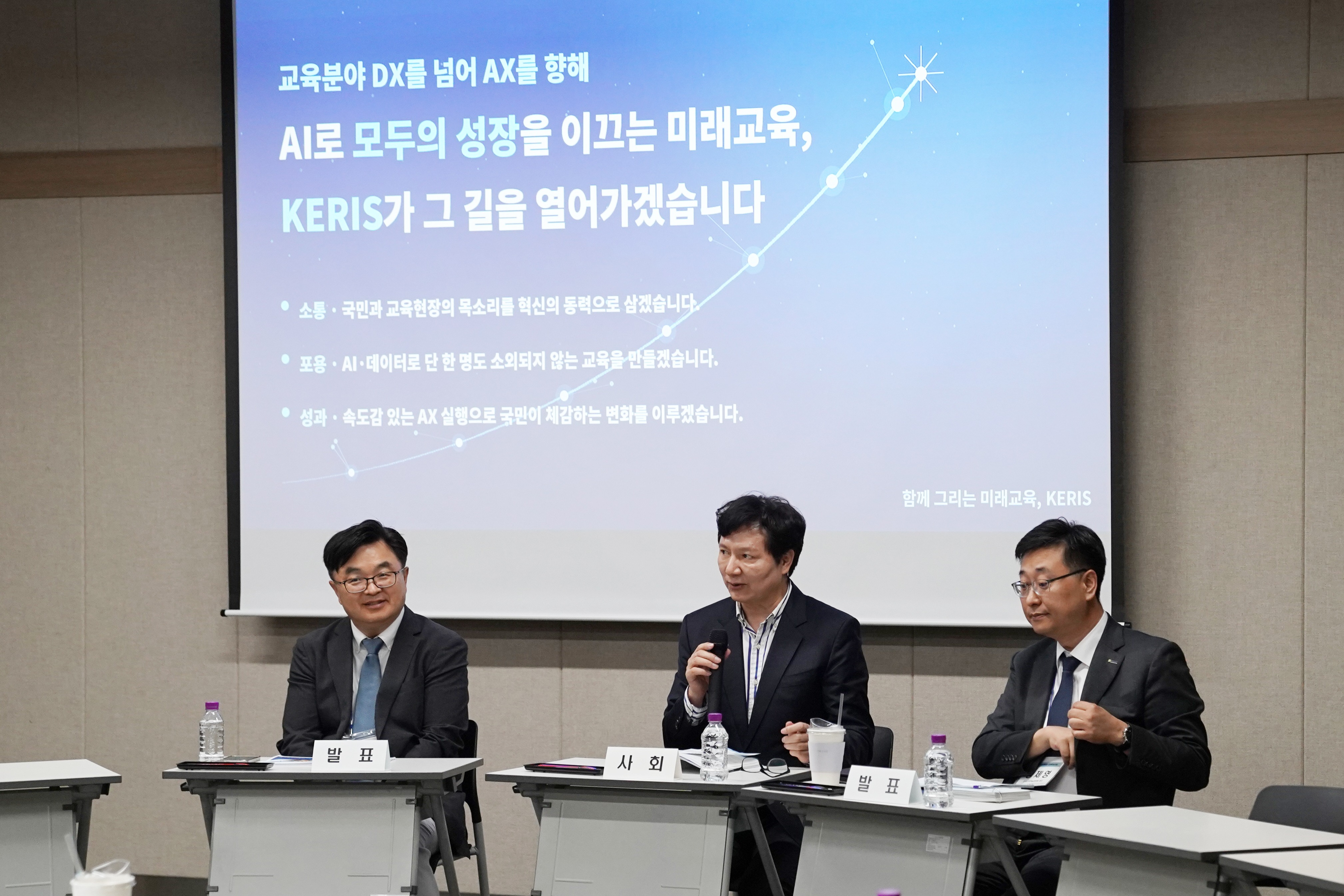 한국정책학회 하계학술대회 사진_4