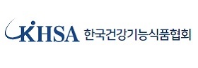 KHSA 한국건강기능식품협회 로고